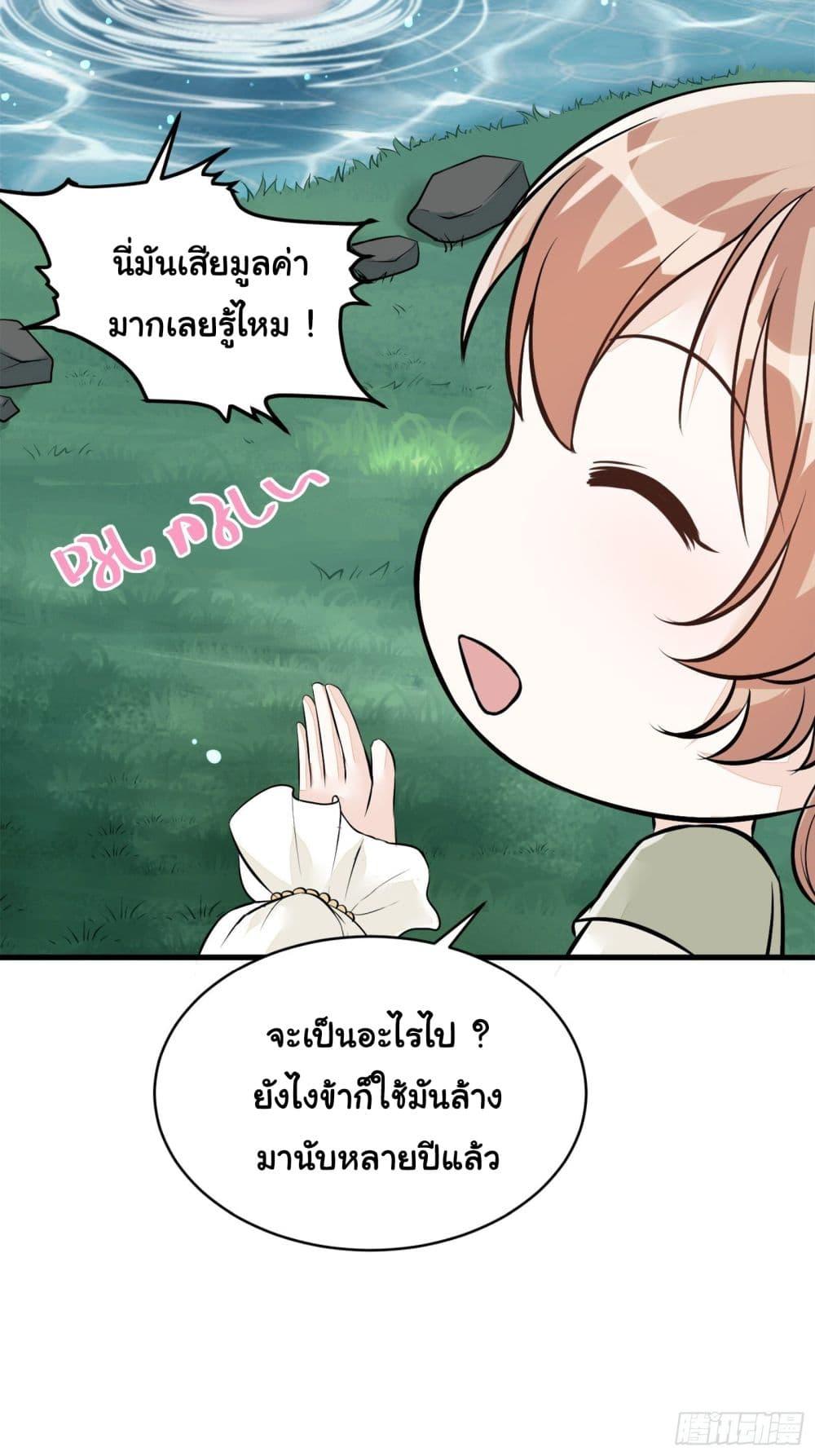 Manga-lc-com อ่านมังงะ อ่านการ์ตูน ออนไลน์ ฟรี Cultivating Immortality Requires a Rich Woman ตอนที่ 1 2 3 4 5 6 7 8 9 10 11 12 13 14 ฟรี ไม่มีโฆษณา Manga-lc - อ่าน มังงะ อ่าน การ์ตูน ออนไลน์ อ่านมังงะ ฟรี