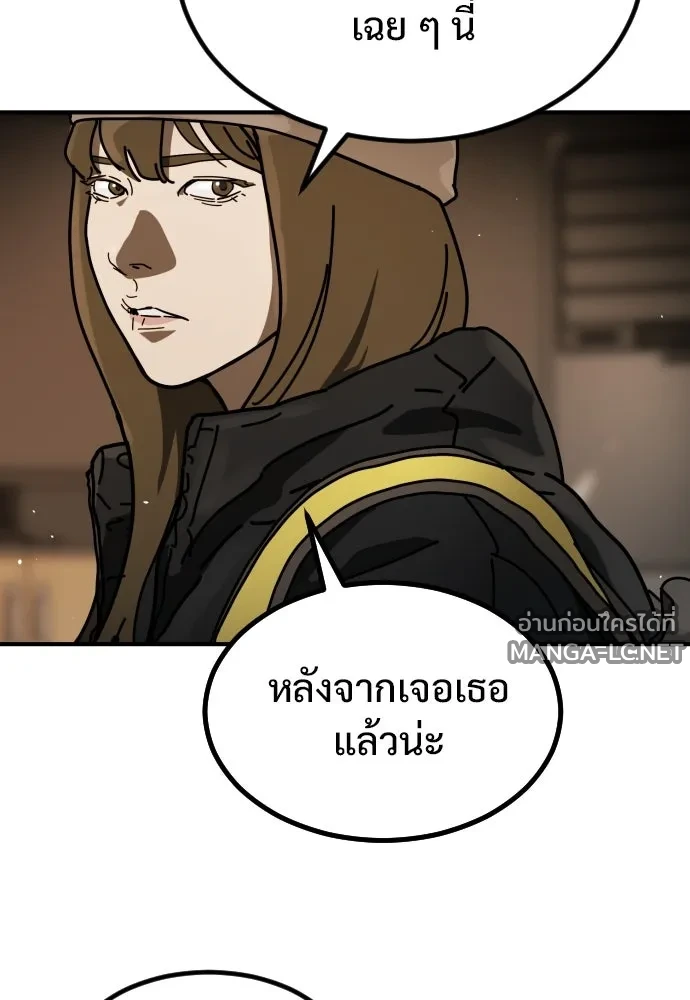 Manga-lc-com อ่านมังงะ อ่านการ์ตูน ออนไลน์ ฟรี วันดีคืนดี โซลก็ ตอนที่ 1 2 3 4 5 6 7 8 9 10 11 12 13 14 ฟรี ไม่มีโฆษณา Manga-lc - อ่าน มังงะ อ่าน การ์ตูน ออนไลน์ อ่านมังงะ ฟรี