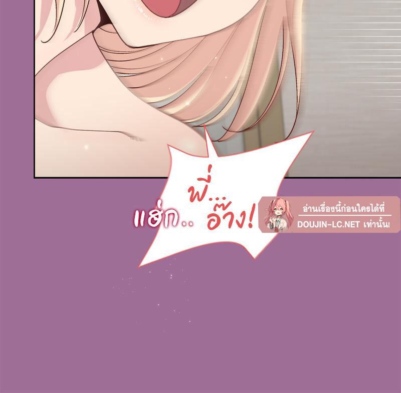 Doujin-Lc- อ่าน โดจิน มังฮวา เกาหลี ญี่ปุ่น จีน แปลไทย Playing a game ตอนที่ 1 2 3 4 5 6 7 8 9 10 11 12 13 14 ฟรี ไม่มีโฆษณา อ่าน โดจิน Manhwa เกาหลี ญี่ปุ่น จีน เรามีครบ คัดมาให้เน้นๆ โดจิน 18+ รับประกันความฟินโดย  Doujin Lc