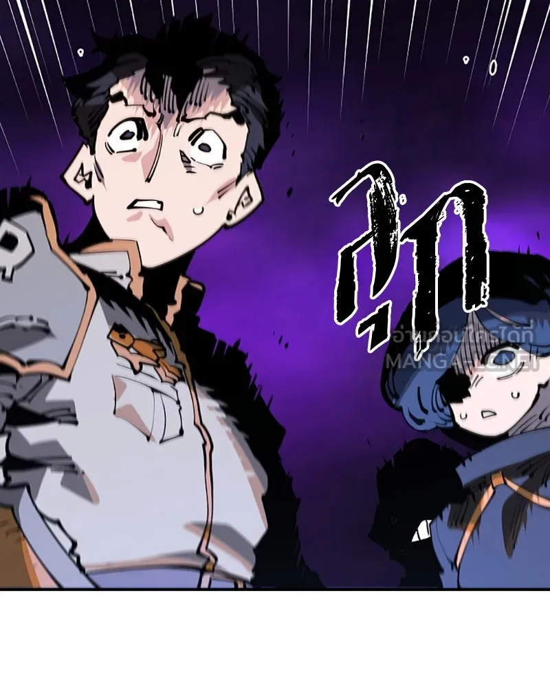 Player ตอนที่ 30 รูปที่ 60