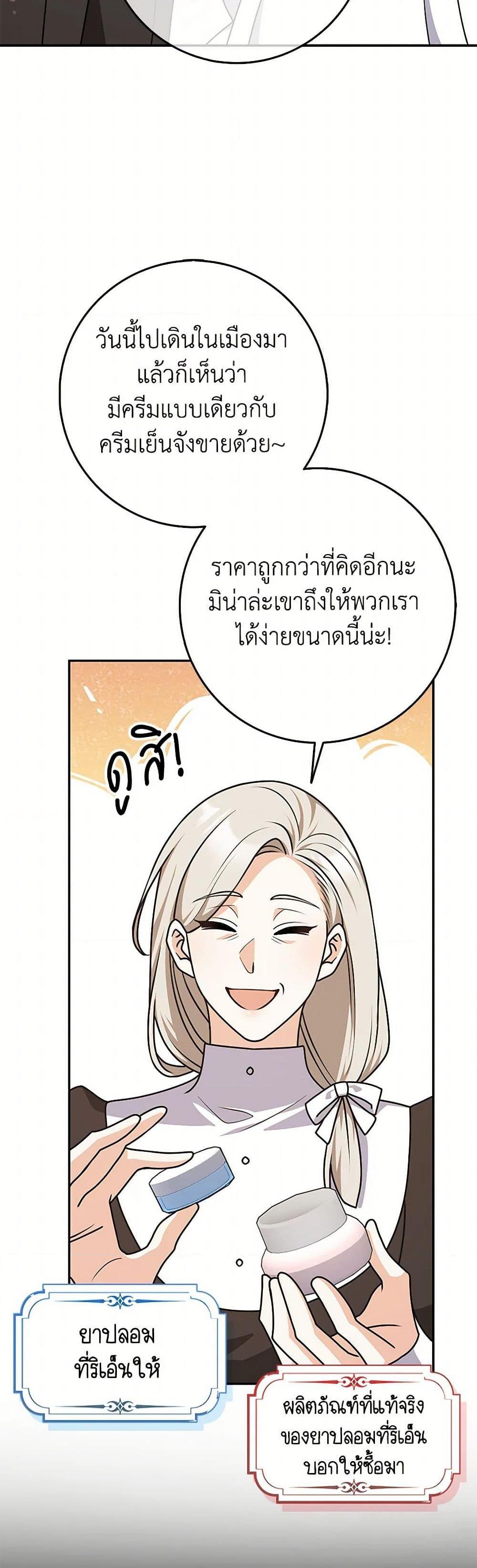Manga-lc-com อ่านมังงะ อ่านการ์ตูน ออนไลน์ ฟรี Friends Shouldn’t Act This Way ตอนที่ 1 2 3 4 5 6 7 8 9 10 11 12 13 14 ฟรี ไม่มีโฆษณา Manga-lc - อ่าน มังงะ อ่าน การ์ตูน ออนไลน์ อ่านมังงะ ฟรี
