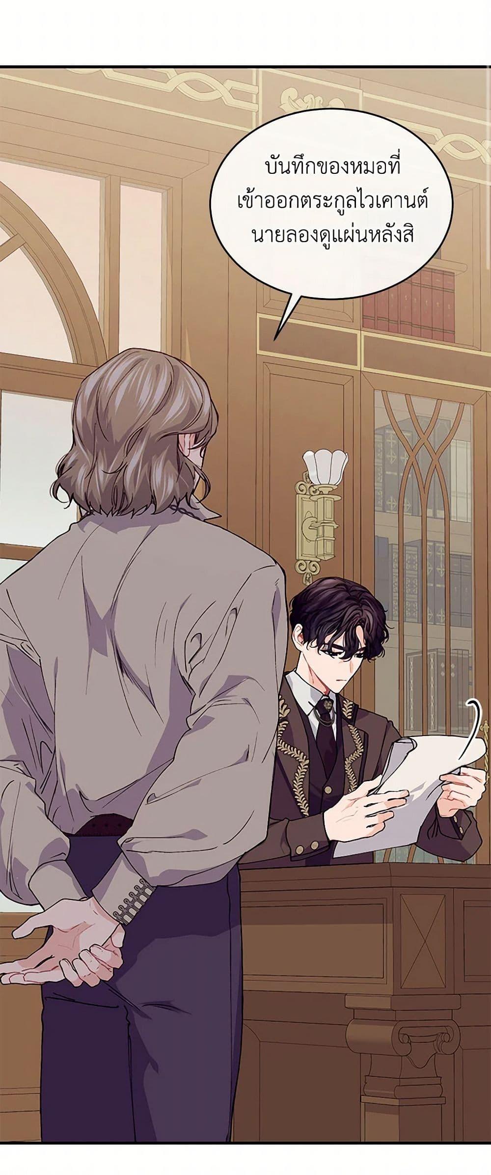 Manga-lc-com อ่านมังงะ อ่านการ์ตูน ออนไลน์ ฟรี The Elegant Sea of Savagery ตอนที่ 1 2 3 4 5 6 7 8 9 10 11 12 13 14 ฟรี ไม่มีโฆษณา Manga-lc - อ่าน มังงะ อ่าน การ์ตูน ออนไลน์ อ่านมังงะ ฟรี