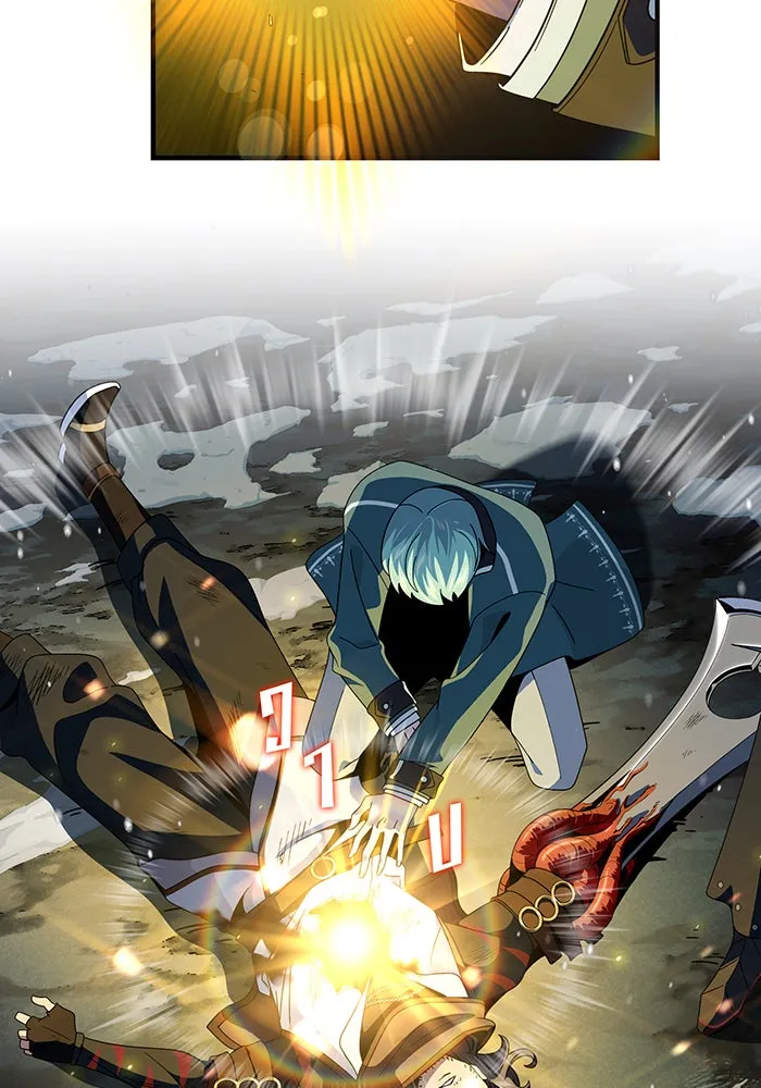 จอมเวทเกิดใหม่ในรอบ 66666 ปี ตอนที่ 114 รูปที่ 121