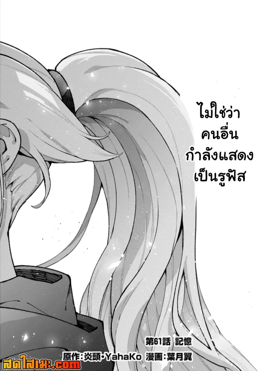 Manga-lc-com อ่านมังงะ อ่านการ์ตูน ออนไลน์ ฟรี A Wild Last Boss Appeared! ตอนที่ 1 2 3 4 5 6 7 8 9 10 11 12 13 14 ฟรี ไม่มีโฆษณา Manga-lc - อ่าน มังงะ อ่าน การ์ตูน ออนไลน์ อ่านมังงะ ฟรี