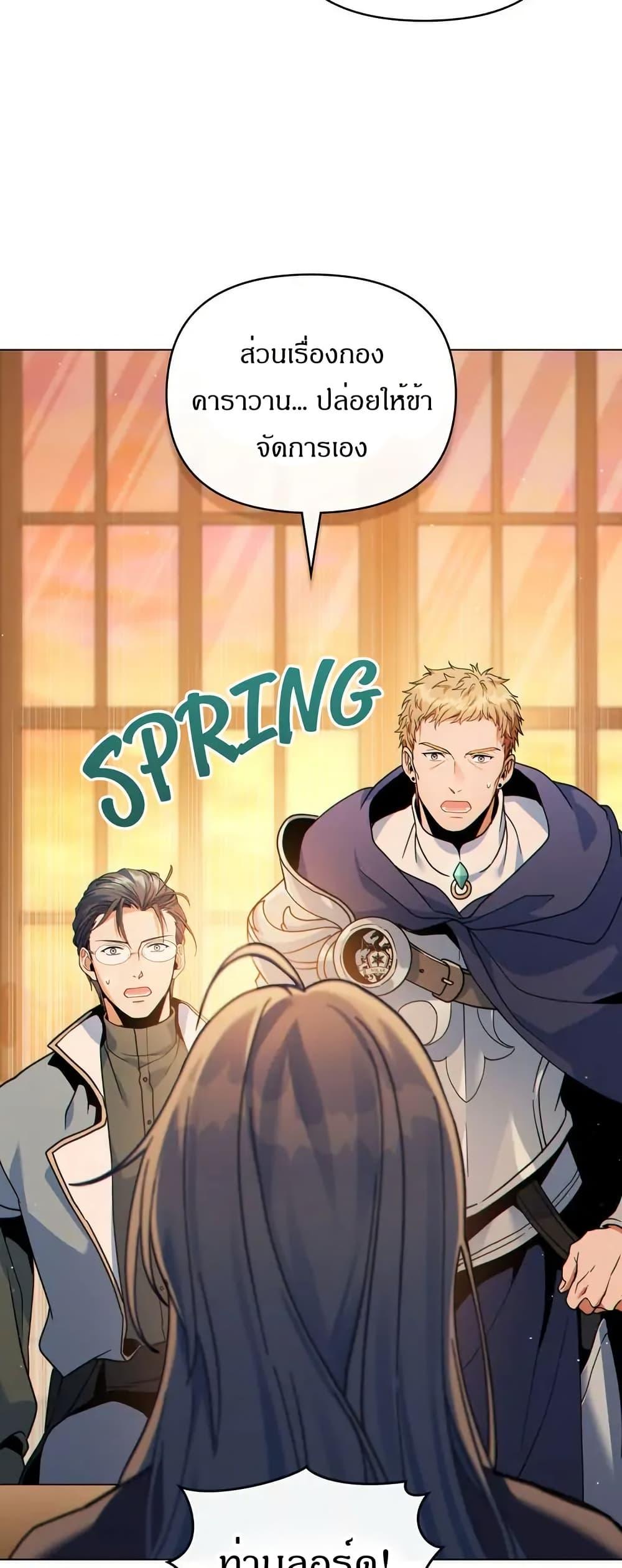 Manga-lc-com อ่านมังงะ อ่านการ์ตูน ออนไลน์ ฟรี I Can See Your Stats! ตอนที่ 1 2 3 4 5 6 7 8 9 10 11 12 13 14 ฟรี ไม่มีโฆษณา Manga-lc - อ่าน มังงะ อ่าน การ์ตูน ออนไลน์ อ่านมังงะ ฟรี