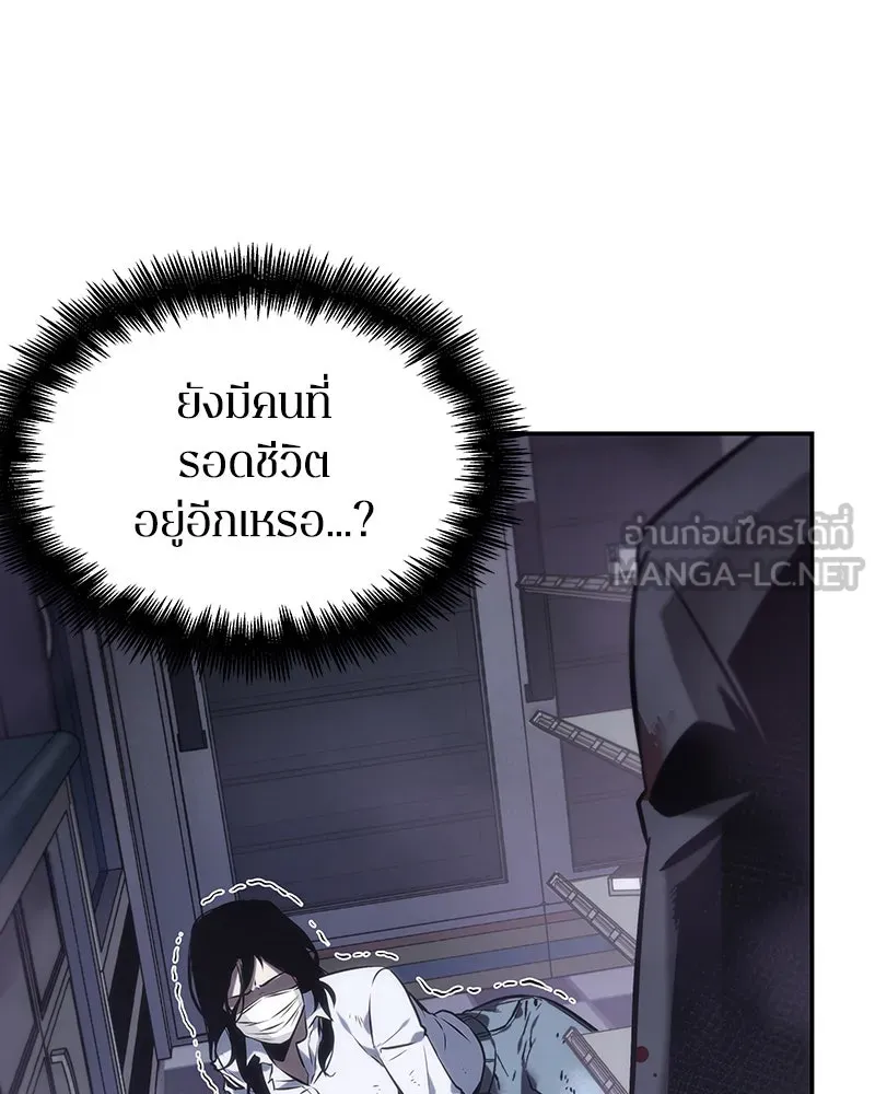 Omniscient Reader อ่านชะตาวันสิ้นโลก ตอนที่ 04 การเสแสร้งก็นับเป็นความดี(1) รูปที่ 21