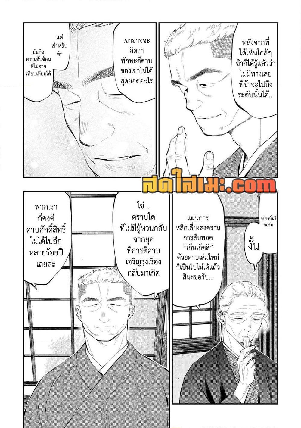 Manga-lc-com อ่านมังงะ อ่านการ์ตูน ออนไลน์ ฟรี The New Gate ตอนที่ 1 2 3 4 5 6 7 8 9 10 11 12 13 14 ฟรี ไม่มีโฆษณา Manga-lc - อ่าน มังงะ อ่าน การ์ตูน ออนไลน์ อ่านมังงะ ฟรี