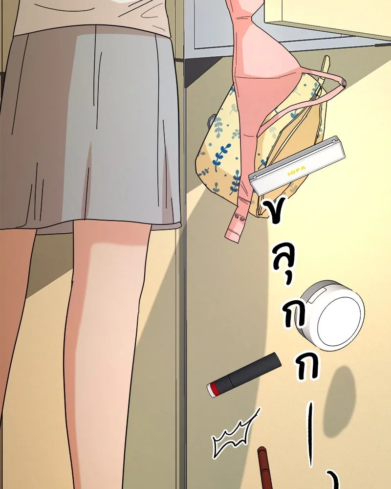 Pyramid Game เกมพีระมิด ตอนที่ 36 รูปที่ 109