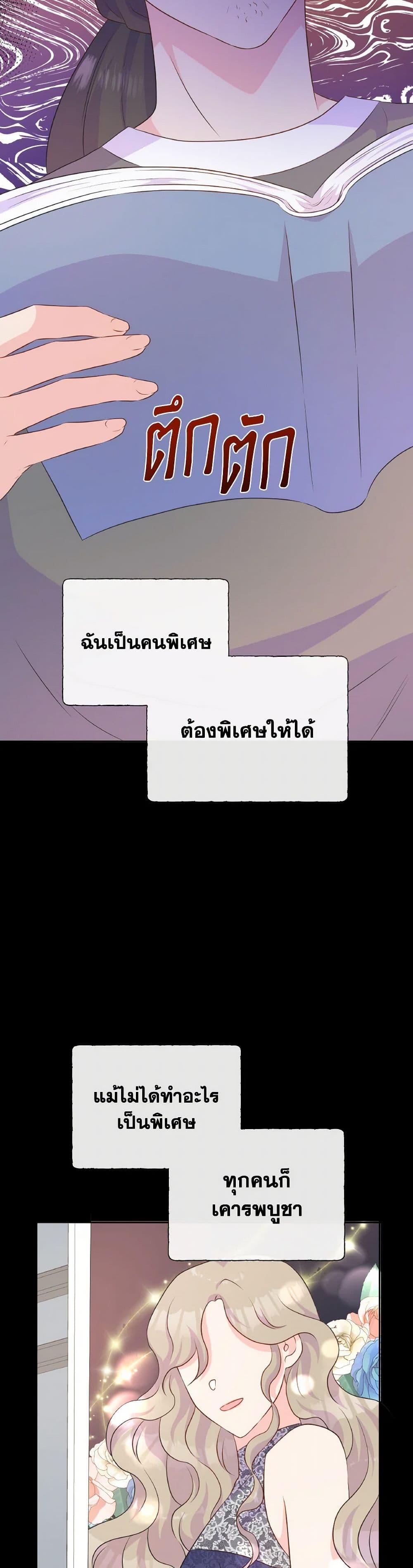 Manga-lc-com อ่านมังงะ อ่านการ์ตูน ออนไลน์ ฟรี Don’t Trust the Female Lead ตอนที่ 1 2 3 4 5 6 7 8 9 10 11 12 13 14 ฟรี ไม่มีโฆษณา Manga-lc - อ่าน มังงะ อ่าน การ์ตูน ออนไลน์ อ่านมังงะ ฟรี