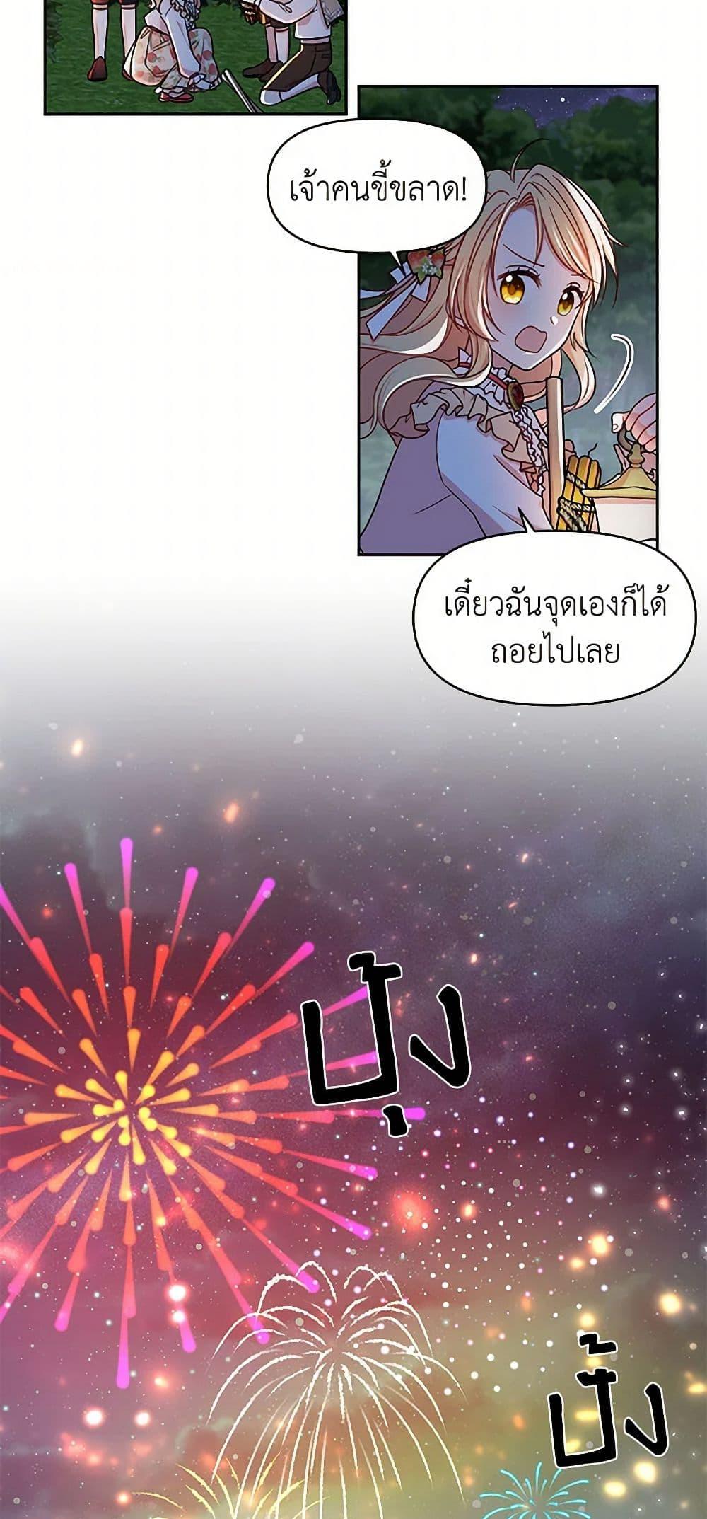 Manga-lc-com อ่านมังงะ อ่านการ์ตูน ออนไลน์ ฟรี My BFF is a Tyrant in Training ตอนที่ 1 2 3 4 5 6 7 8 9 10 11 12 13 14 ฟรี ไม่มีโฆษณา Manga-lc - อ่าน มังงะ อ่าน การ์ตูน ออนไลน์ อ่านมังงะ ฟรี