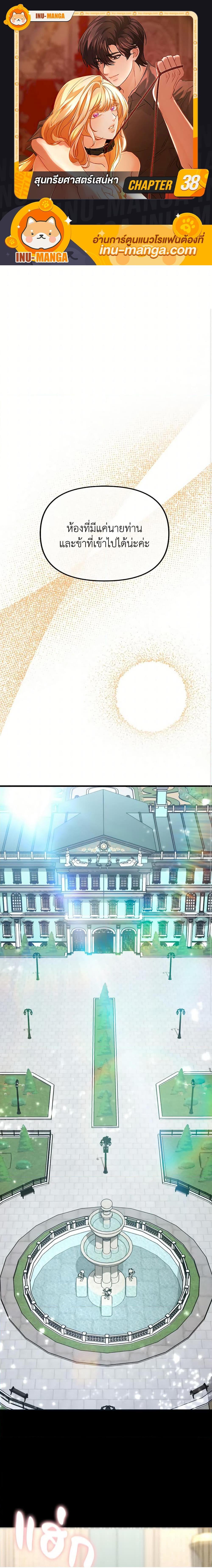 Manga-lc-com อ่านมังงะ อ่านการ์ตูน ออนไลน์ ฟรี Aesthetics of Play ตอนที่ 1 2 3 4 5 6 7 8 9 10 11 12 13 14 ฟรี ไม่มีโฆษณา Manga-lc - อ่าน มังงะ อ่าน การ์ตูน ออนไลน์ อ่านมังงะ ฟรี