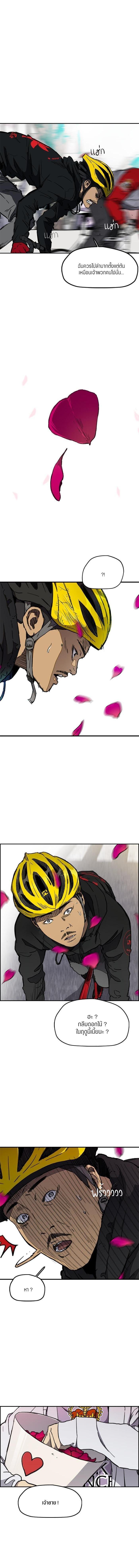 Manga-lc-com อ่านมังงะ อ่านการ์ตูน ออนไลน์ ฟรี Wind Breaker ปั่นสู้ฝัน ตอนที่ 1 2 3 4 5 6 7 8 9 10 11 12 13 14 ฟรี ไม่มีโฆษณา Manga-lc - อ่าน มังงะ อ่าน การ์ตูน ออนไลน์ อ่านมังงะ ฟรี