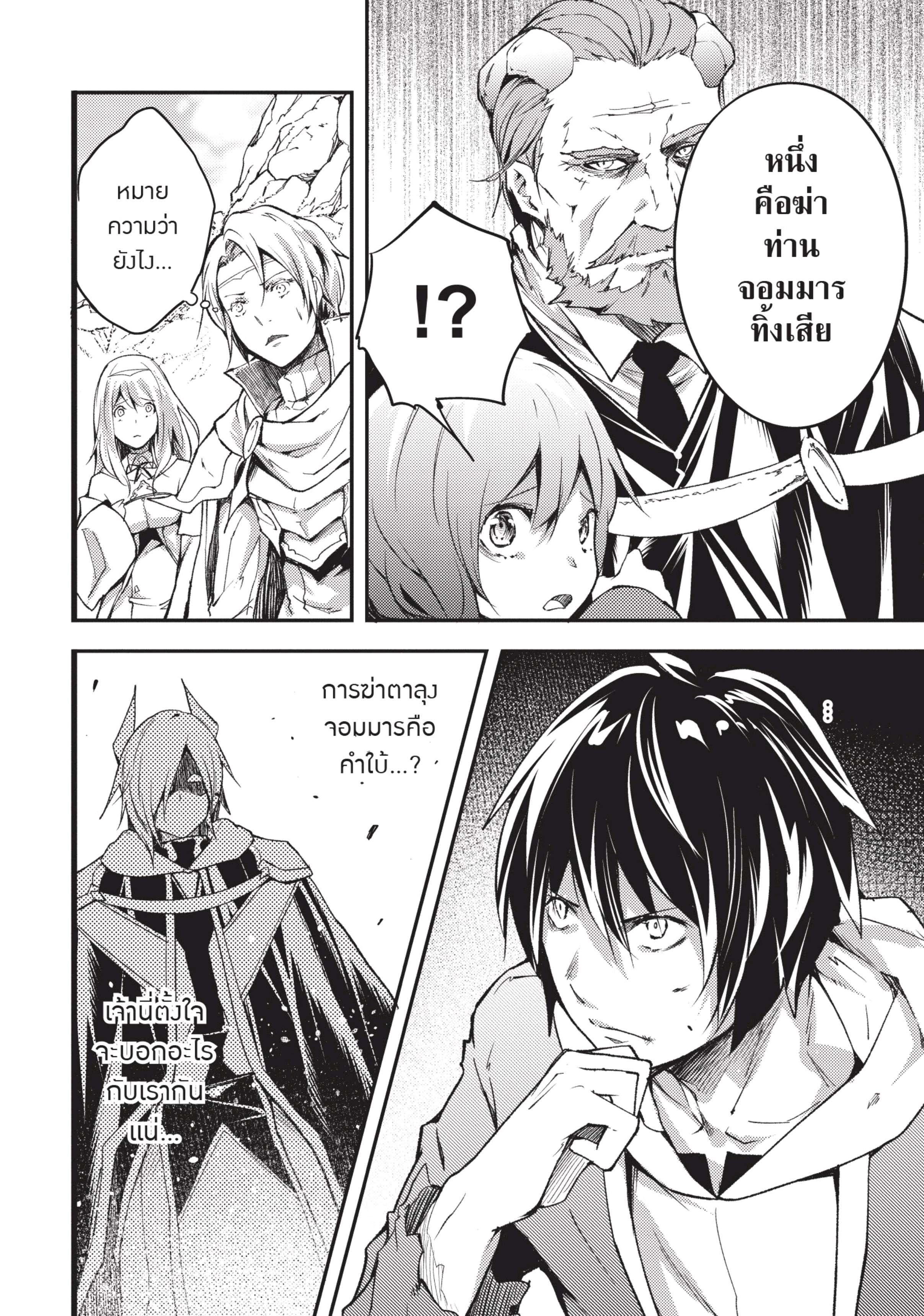 Manga-lc-com อ่านมังงะ อ่านการ์ตูน ออนไลน์ ฟรี Lv999 no Murabito ชาวบ้าน LV999 ตอนที่ 1 2 3 4 5 6 7 8 9 10 11 12 13 14 ฟรี ไม่มีโฆษณา Manga-lc - อ่าน มังงะ อ่าน การ์ตูน ออนไลน์ อ่านมังงะ ฟรี