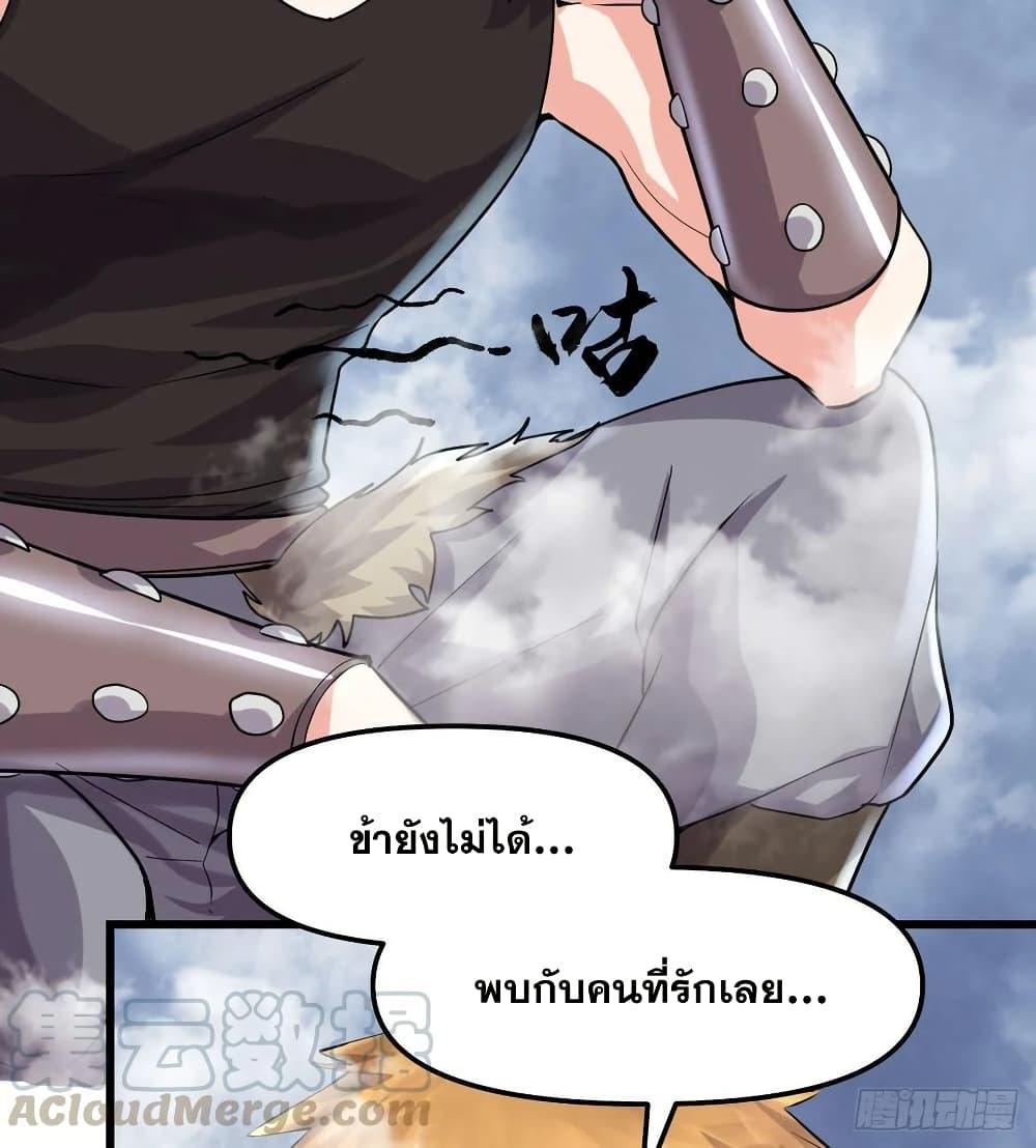 Manga-lc-com อ่านมังงะ อ่านการ์ตูน ออนไลน์ ฟรี God of War System ตอนที่ 1 2 3 4 5 6 7 8 9 10 11 12 13 14 ฟรี ไม่มีโฆษณา Manga-lc - อ่าน มังงะ อ่าน การ์ตูน ออนไลน์ อ่านมังงะ ฟรี
