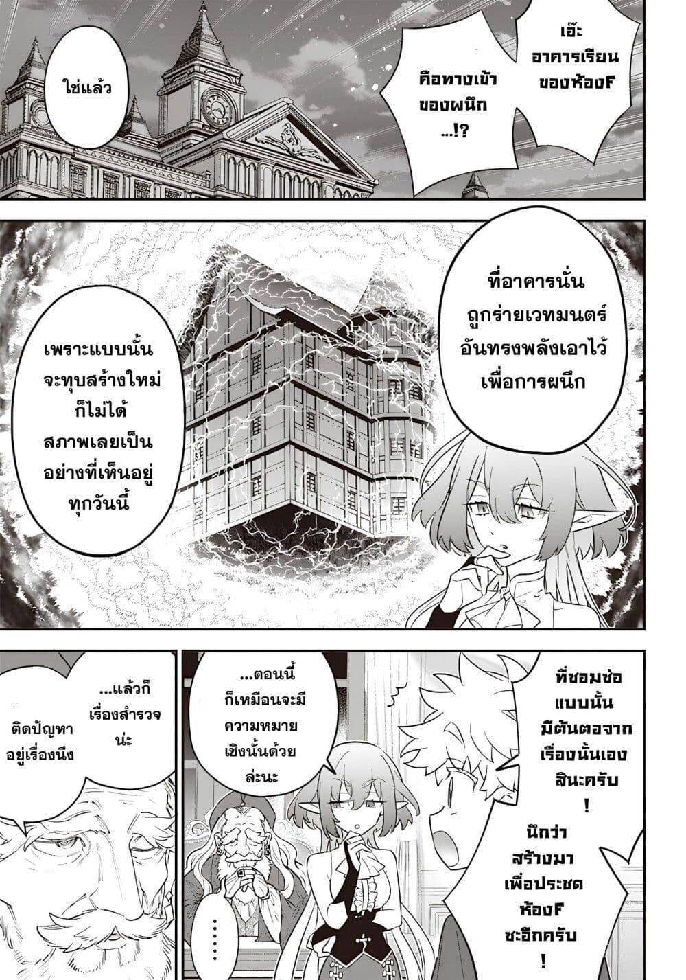 Manga-lc-com อ่านมังงะ อ่านการ์ตูน ออนไลน์ ฟรี Sekai ni Hitori, Zenzokusei Mahou no Tsukaite ตอนที่ 1 2 3 4 5 6 7 8 9 10 11 12 13 14 ฟรี ไม่มีโฆษณา Manga-lc - อ่าน มังงะ อ่าน การ์ตูน ออนไลน์ อ่านมังงะ ฟรี