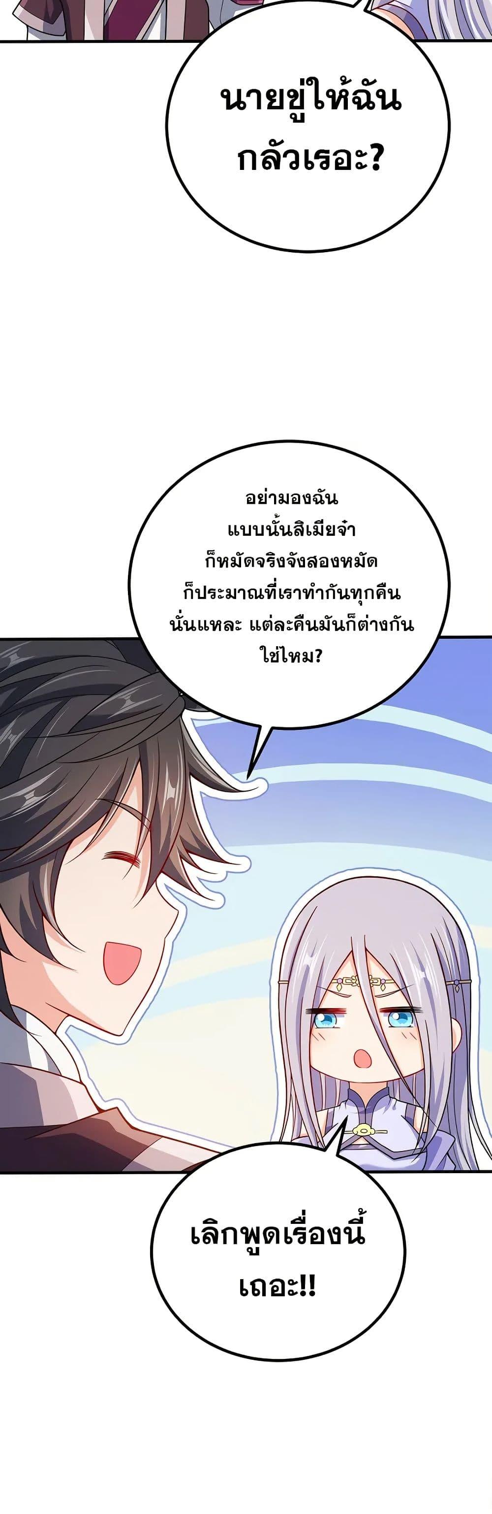 Manga-lc-com อ่านมังงะ อ่านการ์ตูน ออนไลน์ ฟรี My Wife is Actually the Future Tyrant Empress ตอนที่ 1 2 3 4 5 6 7 8 9 10 11 12 13 14 ฟรี ไม่มีโฆษณา Manga-lc - อ่าน มังงะ อ่าน การ์ตูน ออนไลน์ อ่านมังงะ ฟรี