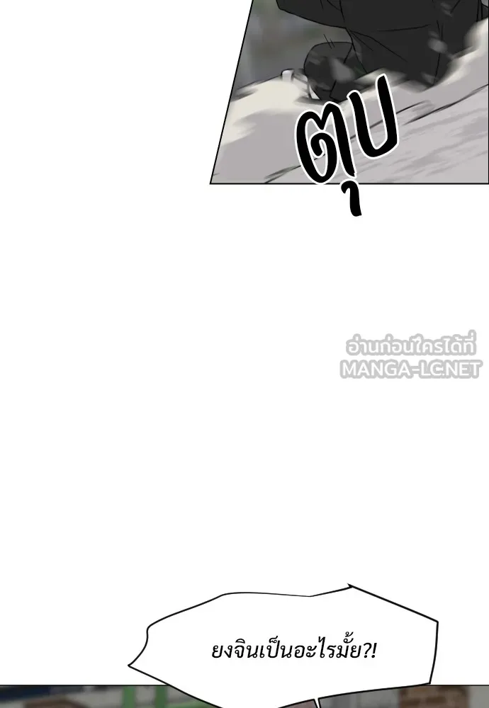 JAKDU ตอนที่ 2 รูปที่ 183