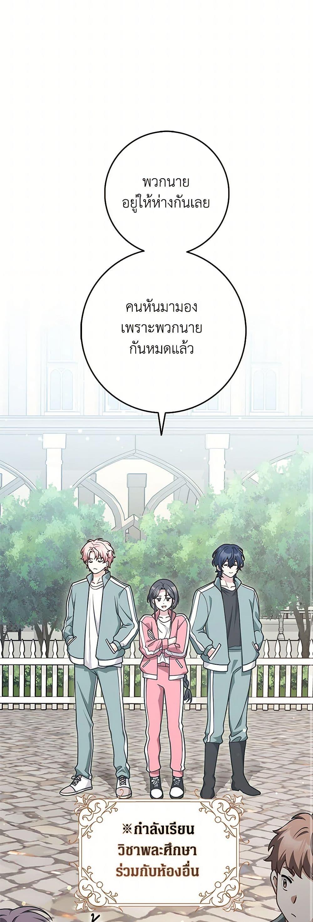 Manga-lc-com อ่านมังงะ อ่านการ์ตูน ออนไลน์ ฟรี Friends Shouldn’t Act This Way ตอนที่ 1 2 3 4 5 6 7 8 9 10 11 12 13 14 ฟรี ไม่มีโฆษณา Manga-lc - อ่าน มังงะ อ่าน การ์ตูน ออนไลน์ อ่านมังงะ ฟรี