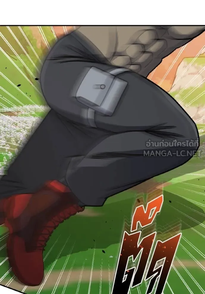 อัจฉริยะนอกคอก ตอนที่ 129 รูปที่ 62