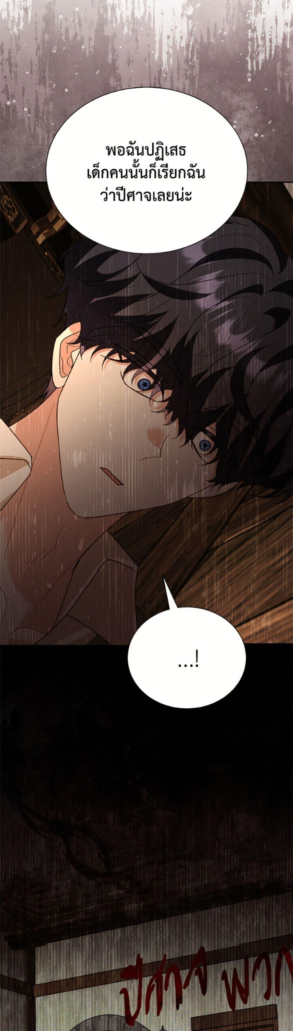 Manga-lc-com อ่านมังงะ อ่านการ์ตูน ออนไลน์ ฟรี My Father, the Possessive Demi-God ตอนที่ 1 2 3 4 5 6 7 8 9 10 11 12 13 14 ฟรี ไม่มีโฆษณา Manga-lc - อ่าน มังงะ อ่าน การ์ตูน ออนไลน์ อ่านมังงะ ฟรี
