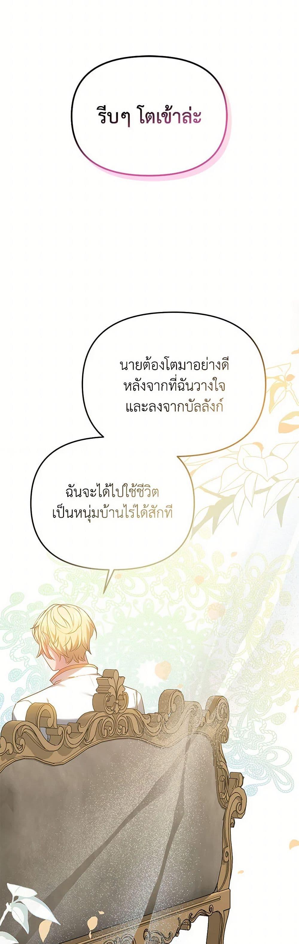 Manga-lc-com อ่านมังงะ อ่านการ์ตูน ออนไลน์ ฟรี Little Dragon Princess Tames the Crazies ตอนที่ 1 2 3 4 5 6 7 8 9 10 11 12 13 14 ฟรี ไม่มีโฆษณา Manga-lc - อ่าน มังงะ อ่าน การ์ตูน ออนไลน์ อ่านมังงะ ฟรี