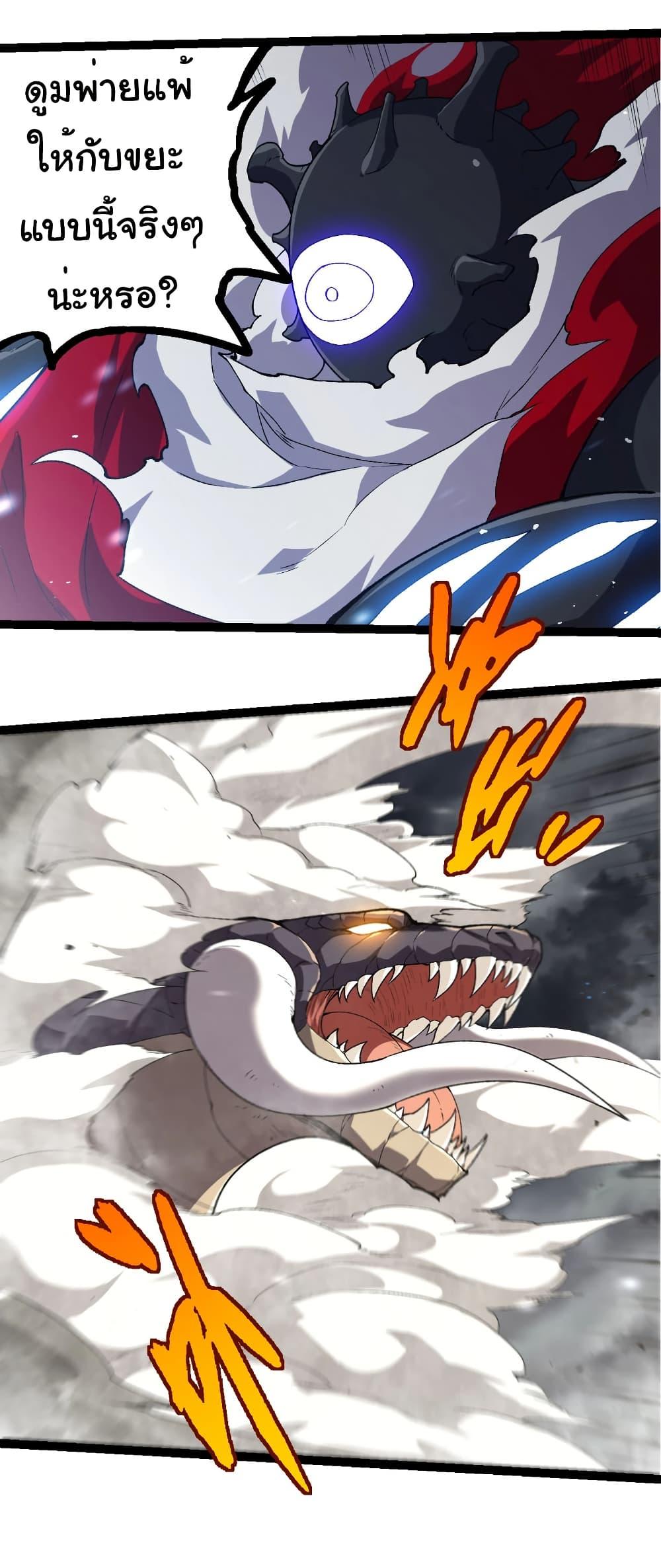 Manga-lc-com อ่านมังงะ อ่านการ์ตูน ออนไลน์ ฟรี Evolution from the Big Tree ตอนที่ 1 2 3 4 5 6 7 8 9 10 11 12 13 14 ฟรี ไม่มีโฆษณา Manga-lc - อ่าน มังงะ อ่าน การ์ตูน ออนไลน์ อ่านมังงะ ฟรี