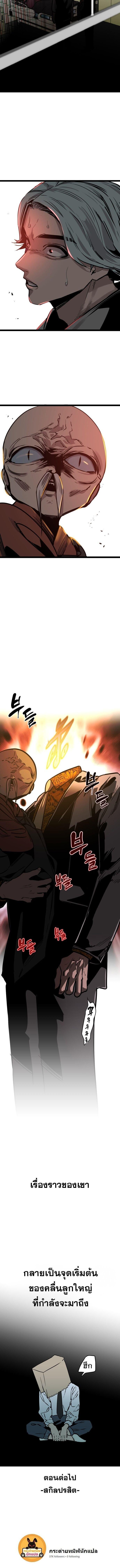 Manga-lc-com อ่านมังงะ อ่านการ์ตูน ออนไลน์ ฟรี The Nine Cloud Dream Zero ตอนที่ 1 2 3 4 5 6 7 8 9 10 11 12 13 14 ฟรี ไม่มีโฆษณา Manga-lc - อ่าน มังงะ อ่าน การ์ตูน ออนไลน์ อ่านมังงะ ฟรี