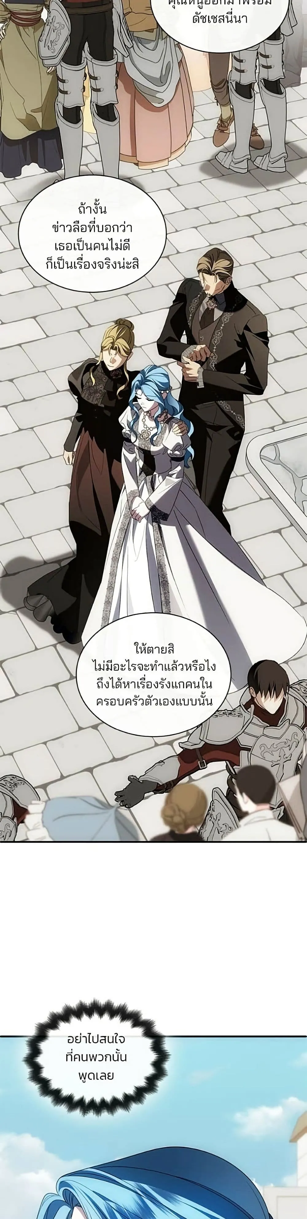 Manga-lc-com อ่านมังงะ อ่านการ์ตูน ออนไลน์ ฟรี Noble in Name, Vulgar at Heart – สตรีไร้รักแห่งตระกูลสูงศักด ตอนที่ 1 2 3 4 5 6 7 8 9 10 11 12 13 14 ฟรี ไม่มีโฆษณา Manga-lc - อ่าน มังงะ อ่าน การ์ตูน ออนไลน์ อ่านมังงะ ฟรี