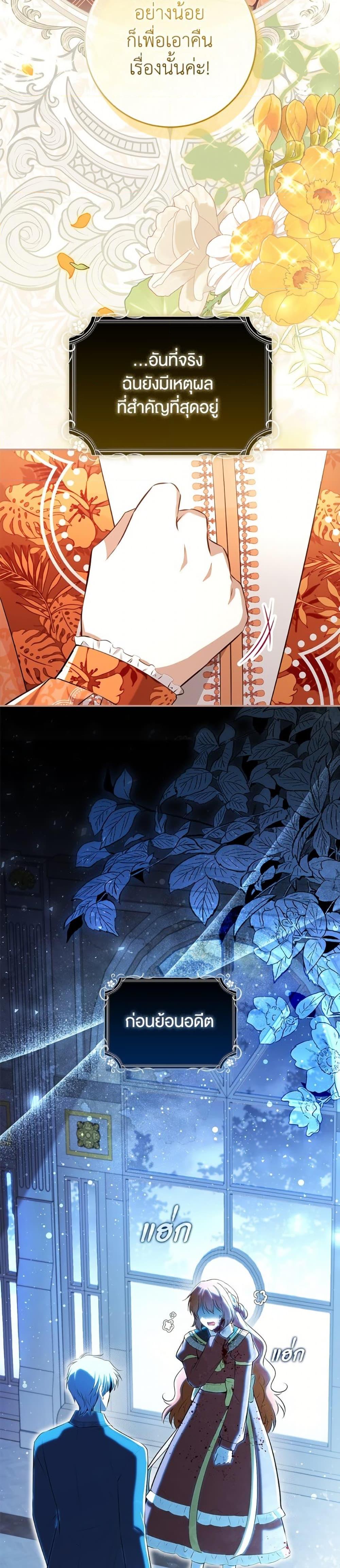 Manga-lc-com อ่านมังงะ อ่านการ์ตูน ออนไลน์ ฟรี Baby Squirrel Is Good at Everything ตอนที่ 1 2 3 4 5 6 7 8 9 10 11 12 13 14 ฟรี ไม่มีโฆษณา Manga-lc - อ่าน มังงะ อ่าน การ์ตูน ออนไลน์ อ่านมังงะ ฟรี