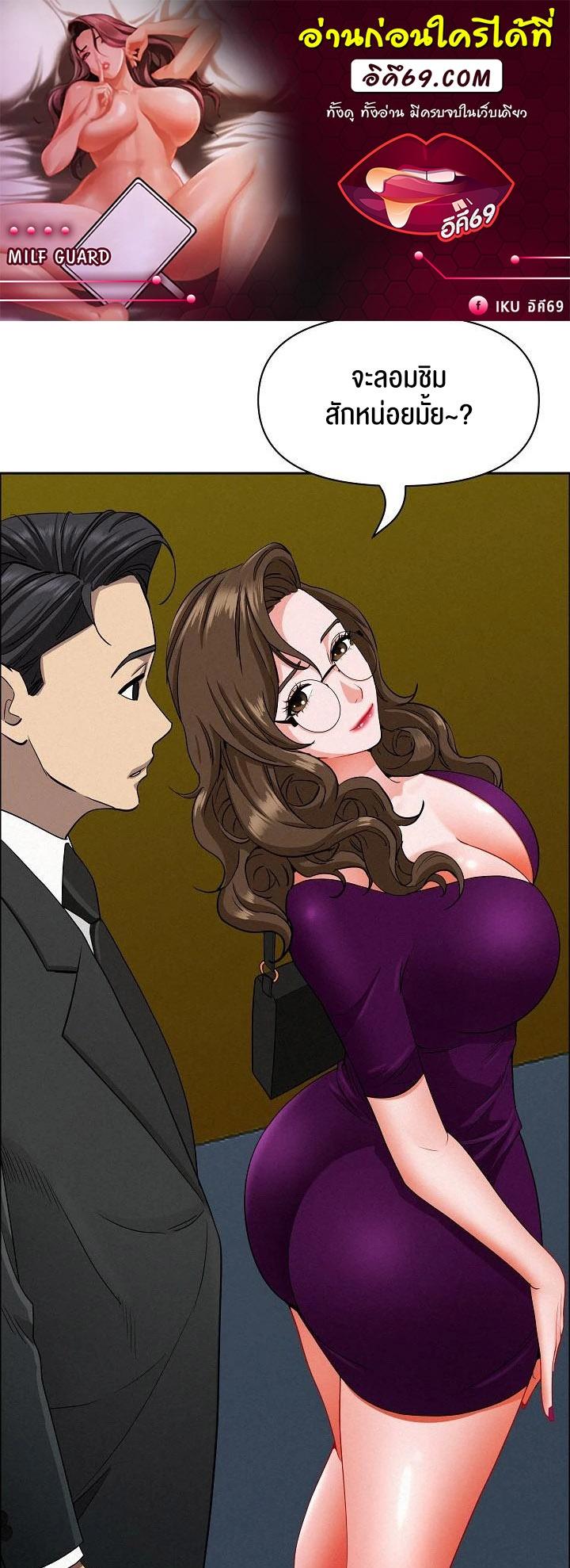 Doujin-Lc- อ่าน โดจิน มังฮวา เกาหลี ญี่ปุ่น จีน แปลไทย Milf Guard ตอนที่ 1 2 3 4 5 6 7 8 9 10 11 12 13 14 ฟรี ไม่มีโฆษณา อ่าน โดจิน Manhwa เกาหลี ญี่ปุ่น จีน เรามีครบ คัดมาให้เน้นๆ โดจิน 18+ รับประกันความฟินโดย  Doujin Lc