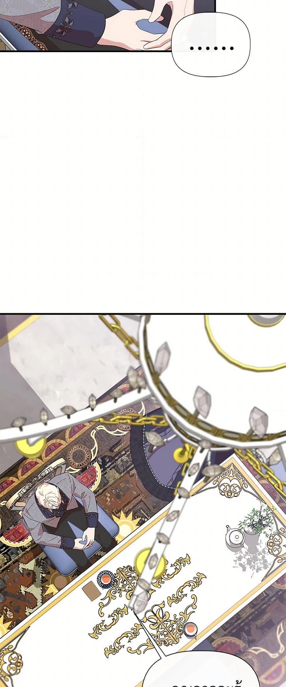 Manga-lc-com อ่านมังงะ อ่านการ์ตูน ออนไลน์ ฟรี I Wasn’t the Cinderella ตอนที่ 1 2 3 4 5 6 7 8 9 10 11 12 13 14 ฟรี ไม่มีโฆษณา Manga-lc - อ่าน มังงะ อ่าน การ์ตูน ออนไลน์ อ่านมังงะ ฟรี