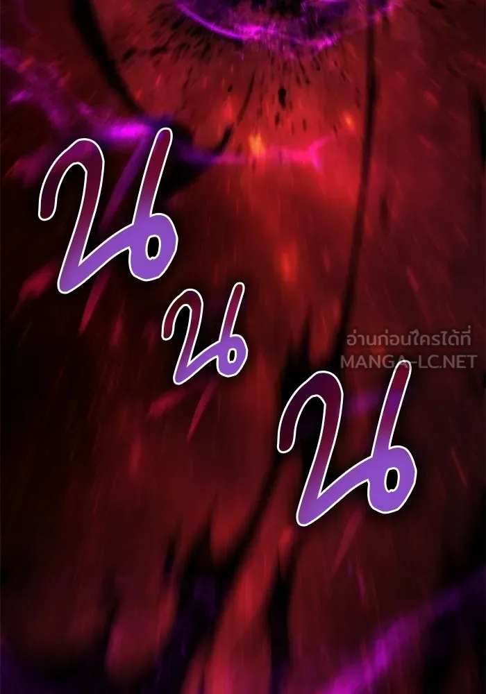 ลับลางลวง ตอนที่ 106 กำแพง รูปที่ 144