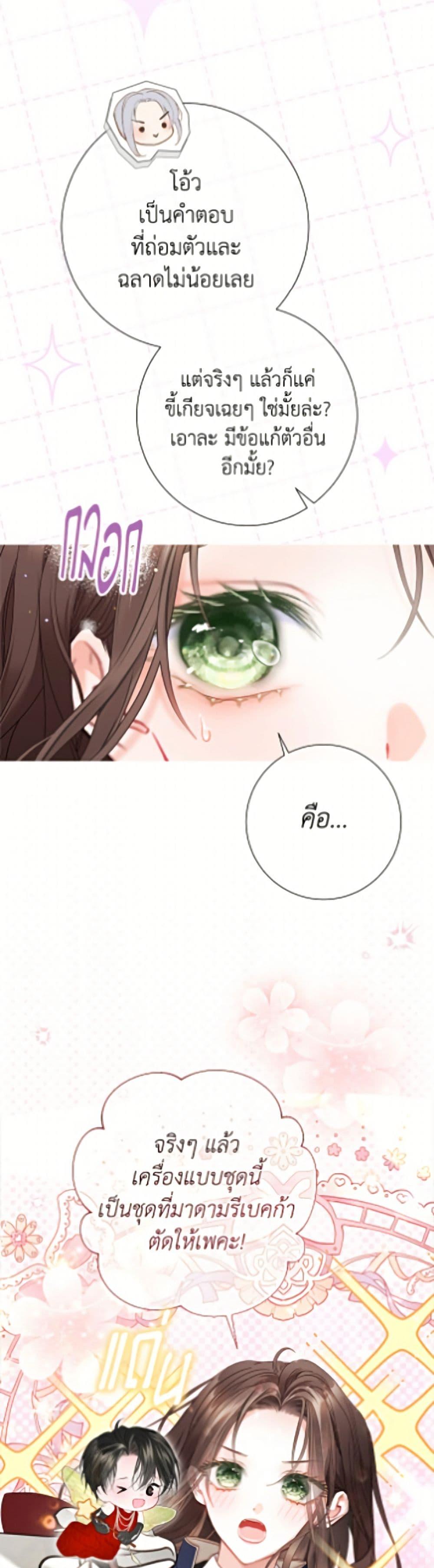Manga-lc-com อ่านมังงะ อ่านการ์ตูน ออนไลน์ ฟรี The World Without My Sister Who Everyone Loved ตอนที่ 1 2 3 4 5 6 7 8 9 10 11 12 13 14 ฟรี ไม่มีโฆษณา Manga-lc - อ่าน มังงะ อ่าน การ์ตูน ออนไลน์ อ่านมังงะ ฟรี