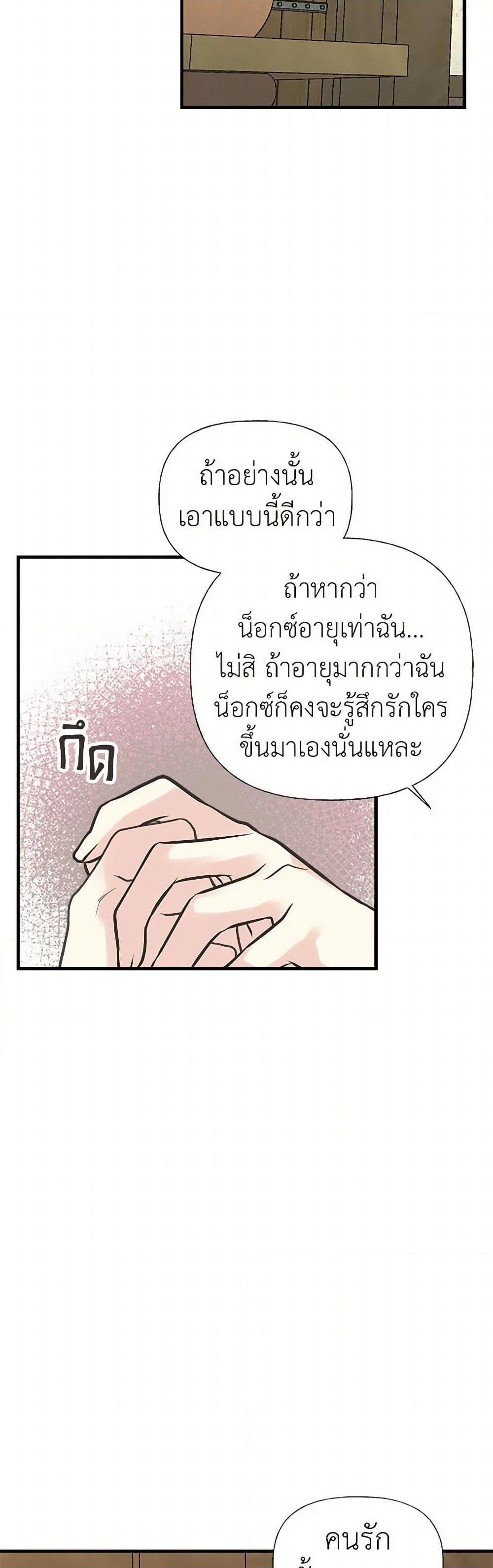Manga-lc-com อ่านมังงะ อ่านการ์ตูน ออนไลน์ ฟรี My Sister Picked up the Male Lead ตอนที่ 1 2 3 4 5 6 7 8 9 10 11 12 13 14 ฟรี ไม่มีโฆษณา Manga-lc - อ่าน มังงะ อ่าน การ์ตูน ออนไลน์ อ่านมังงะ ฟรี