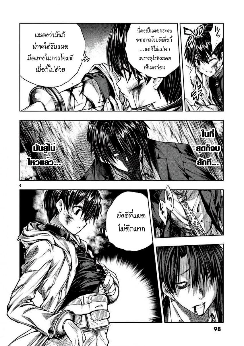 Manga-lc-com อ่านมังงะ อ่านการ์ตูน ออนไลน์ ฟรี Battle in 5 Seconds After Meeting ตอนที่ 1 2 3 4 5 6 7 8 9 10 11 12 13 14 ฟรี ไม่มีโฆษณา Manga-lc - อ่าน มังงะ อ่าน การ์ตูน ออนไลน์ อ่านมังงะ ฟรี