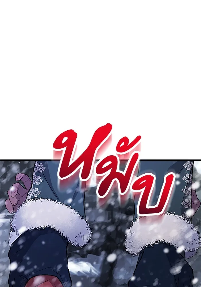 คุณหนูย้อนเวลามาเป็นอัศวิน ตอนที่ 71 รูปที่ 116