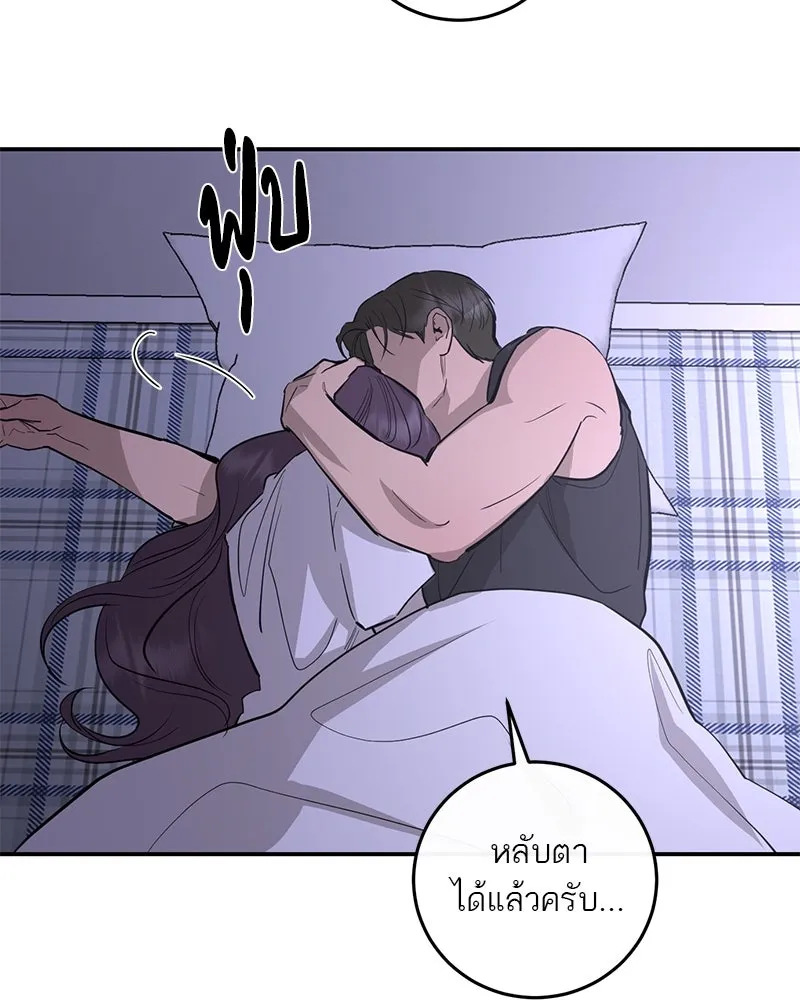 ตำนานเทพธิดาตกสวรรค์ ตอนที่ 83 รูปที่ 68