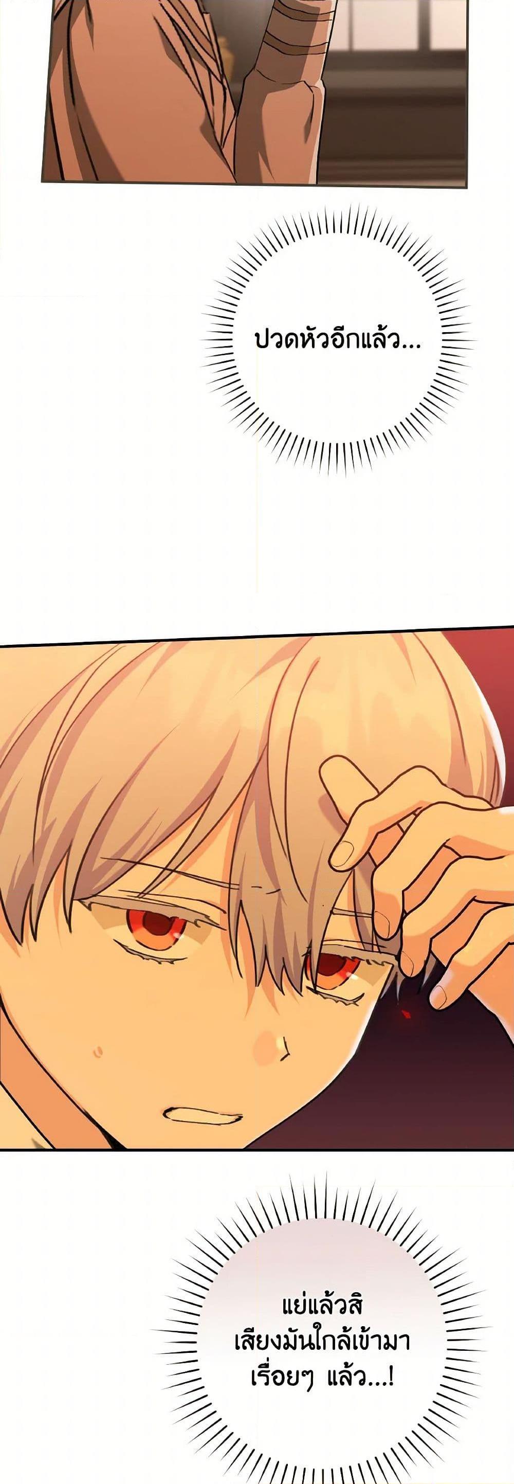 Manga-lc-com อ่านมังงะ อ่านการ์ตูน ออนไลน์ ฟรี A Dream Escape ตอนที่ 1 2 3 4 5 6 7 8 9 10 11 12 13 14 ฟรี ไม่มีโฆษณา Manga-lc - อ่าน มังงะ อ่าน การ์ตูน ออนไลน์ อ่านมังงะ ฟรี