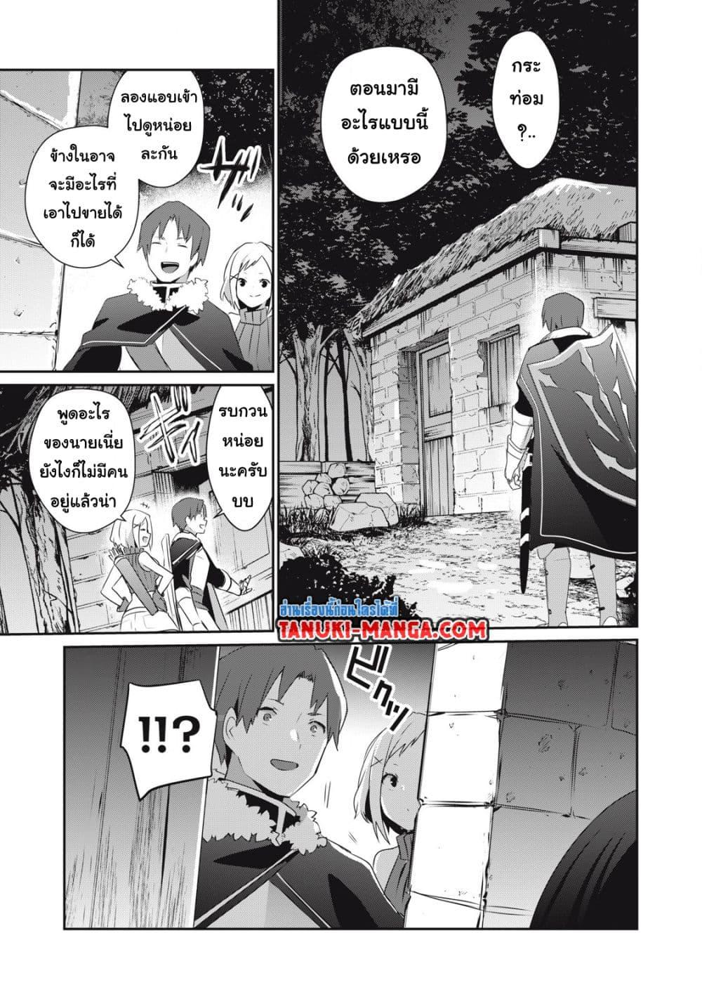 Manga-lc-com อ่านมังงะ อ่านการ์ตูน ออนไลน์ ฟรี Teihen Boukensha da kedo Mahou wo Kiwamete Miru Koto ni Shita ตอนที่ 1 2 3 4 5 6 7 8 9 10 11 12 13 14 ฟรี ไม่มีโฆษณา Manga-lc - อ่าน มังงะ อ่าน การ์ตูน ออนไลน์ อ่านมังงะ ฟรี