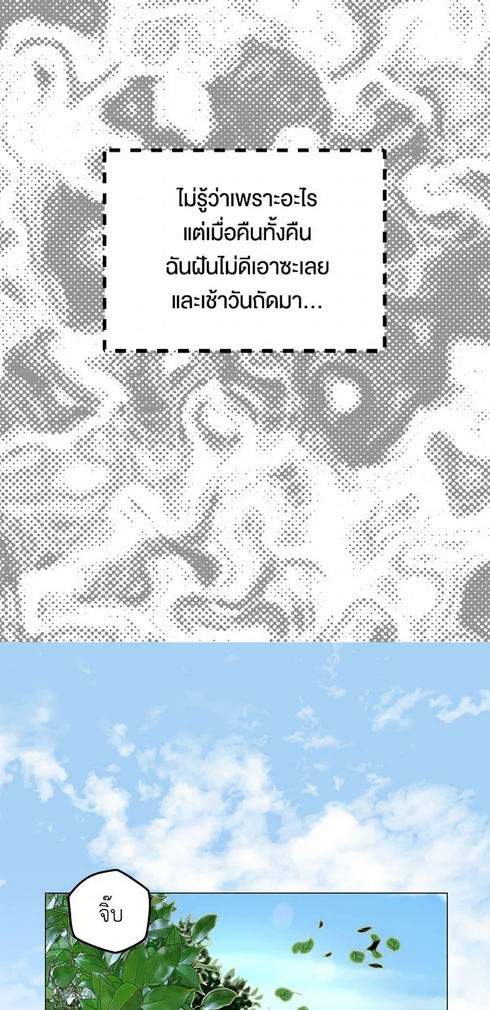 Manga-lc-com อ่านมังงะ อ่านการ์ตูน ออนไลน์ ฟรี Miss Not-So Sidekick ตอนที่ 1 2 3 4 5 6 7 8 9 10 11 12 13 14 ฟรี ไม่มีโฆษณา Manga-lc - อ่าน มังงะ อ่าน การ์ตูน ออนไลน์ อ่านมังงะ ฟรี