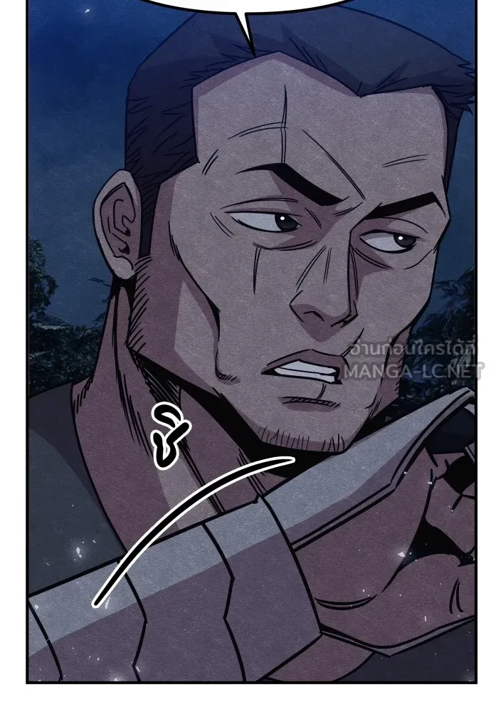 Zombie X Slasher ตอนที่ 34 รูปที่ 147