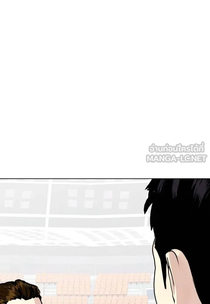 หมาหัวเน่า ตอนที่ 117 รูปที่ 112