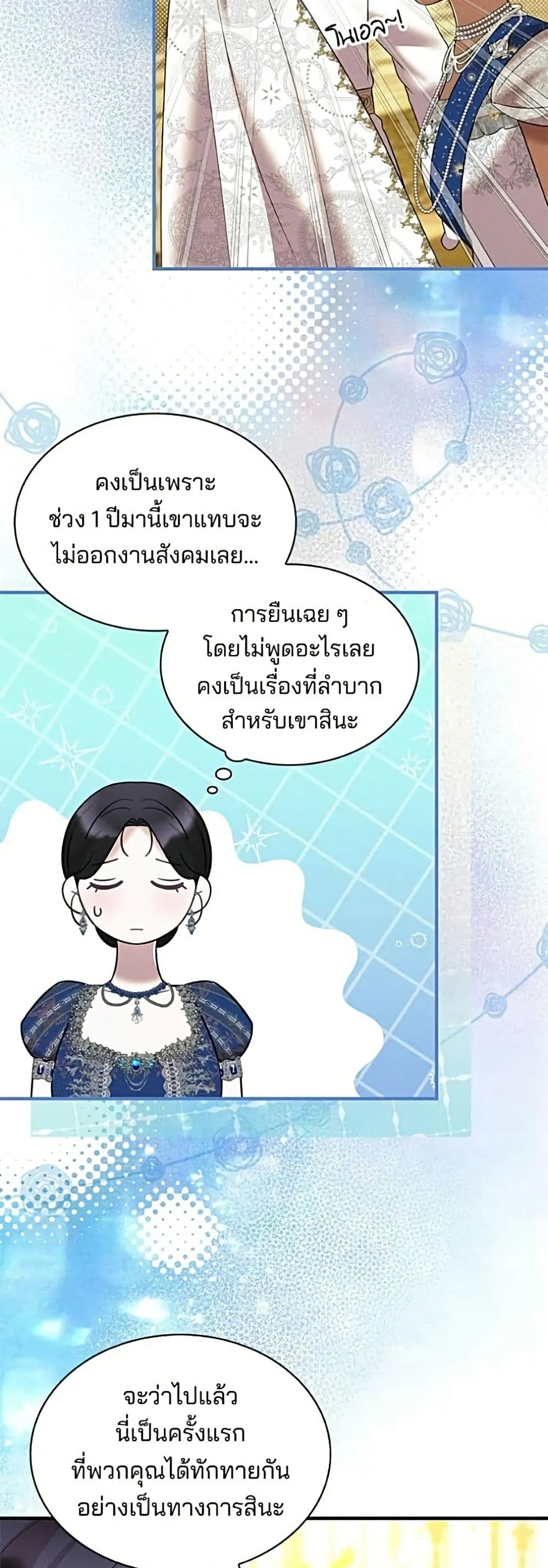 Manga-lc-com อ่านมังงะ อ่านการ์ตูน ออนไลน์ ฟรี One Day My Sister Died – ชายาคนสุดท้ายของเจ้าชายไร้หัวใจ ตอนที่ 1 2 3 4 5 6 7 8 9 10 11 12 13 14 ฟรี ไม่มีโฆษณา Manga-lc - อ่าน มังงะ อ่าน การ์ตูน ออนไลน์ อ่านมังงะ ฟรี