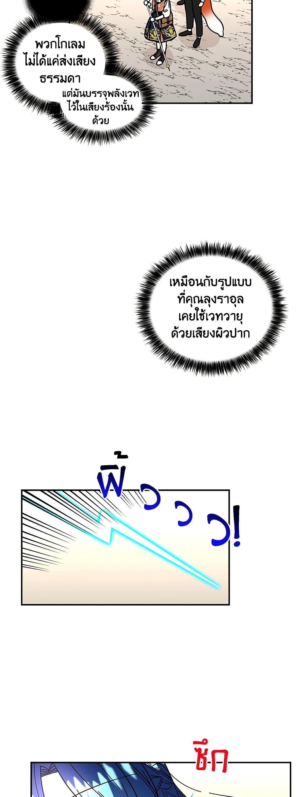 Manga-lc-com อ่านมังงะ อ่านการ์ตูน ออนไลน์ ฟรี Daughter of the Archmage ตอนที่ 1 2 3 4 5 6 7 8 9 10 11 12 13 14 ฟรี ไม่มีโฆษณา Manga-lc - อ่าน มังงะ อ่าน การ์ตูน ออนไลน์ อ่านมังงะ ฟรี