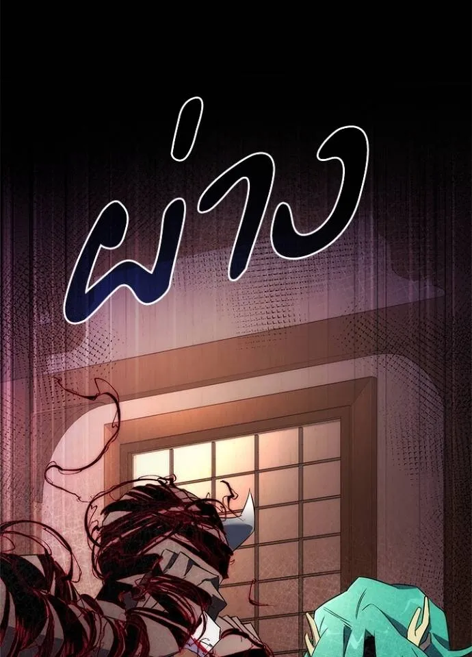 คืนแห่งโทแกบี ตอนที่ 56 รูปที่ 146