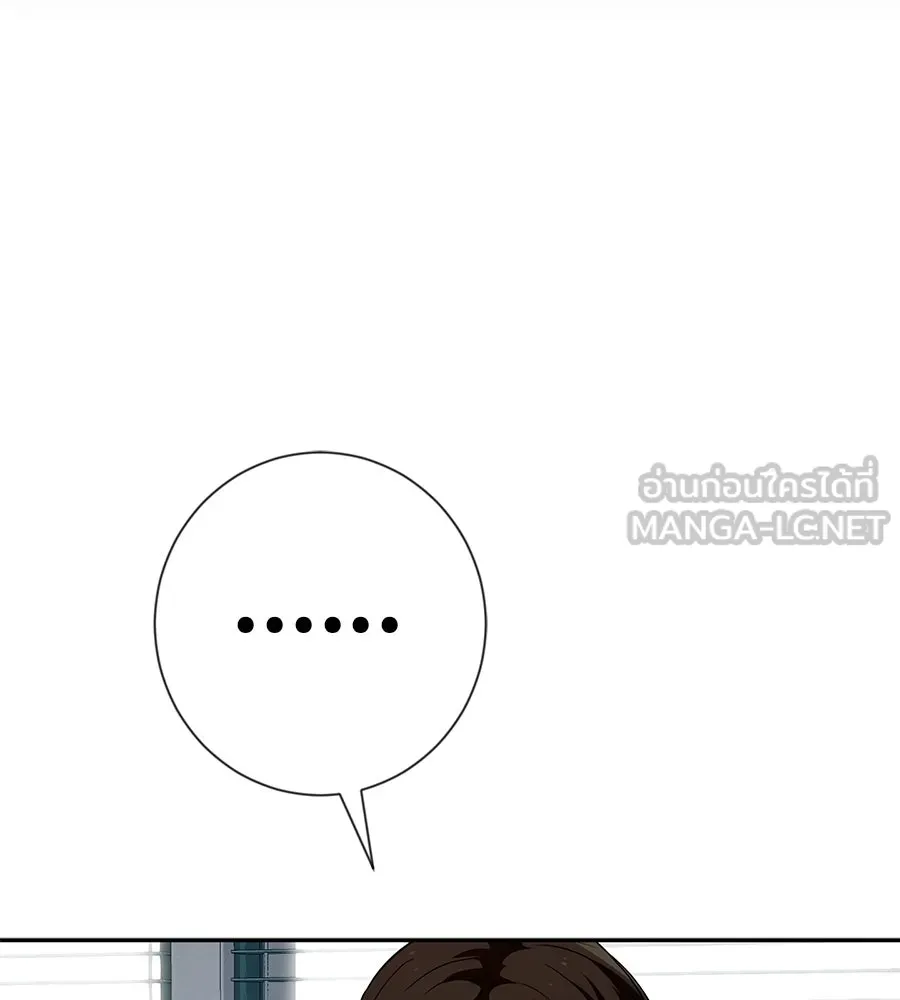 คอลเซ็นเตอร์เปลี่ยนชีวิต ตอนที่ 20 การตายของนักแสดงไร้ชื่อ รูปที่ 141