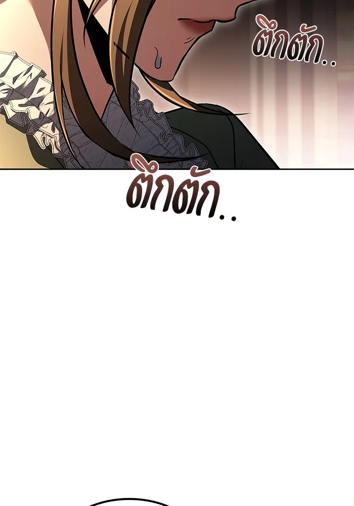 ครัวจอมเวท ตอนที่ 101 รูปที่ 52