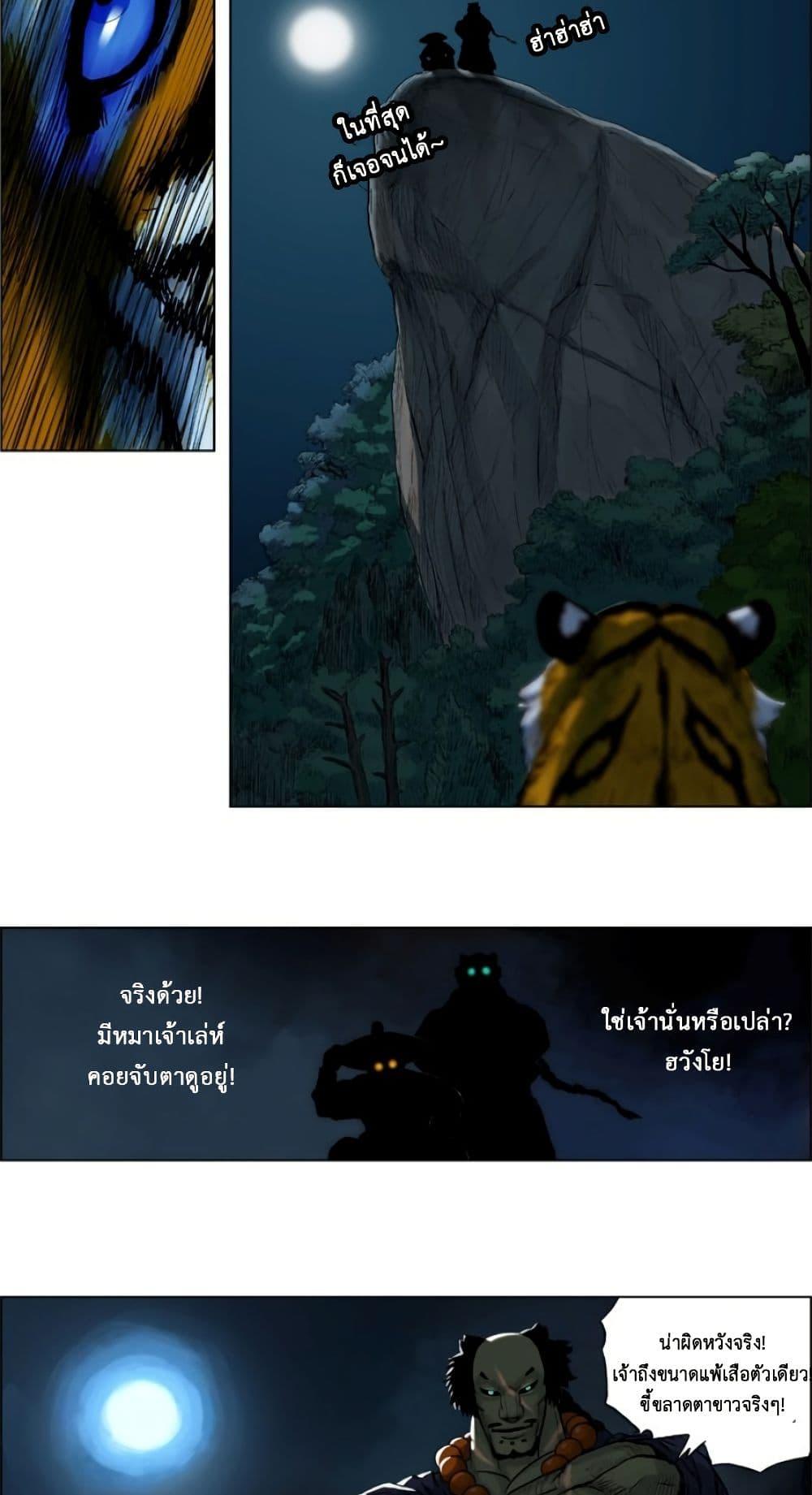 Manga-lc-com อ่านมังงะ อ่านการ์ตูน ออนไลน์ ฟรี Tiger Brother ตอนที่ 1 2 3 4 5 6 7 8 9 10 11 12 13 14 ฟรี ไม่มีโฆษณา Manga-lc - อ่าน มังงะ อ่าน การ์ตูน ออนไลน์ อ่านมังงะ ฟรี
