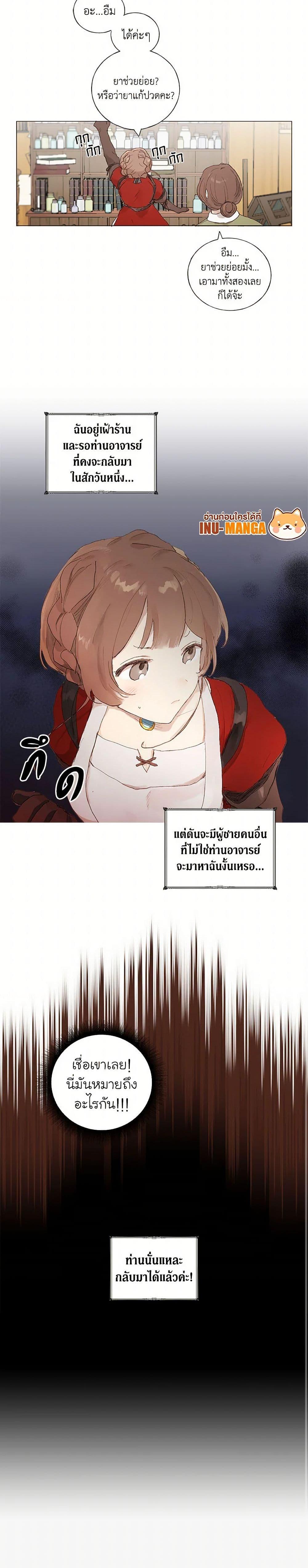 Manga-lc-com อ่านมังงะ อ่านการ์ตูน ออนไลน์ ฟรี My Teacher Has Chosen My Husband Candidates ตอนที่ 1 2 3 4 5 6 7 8 9 10 11 12 13 14 ฟรี ไม่มีโฆษณา Manga-lc - อ่าน มังงะ อ่าน การ์ตูน ออนไลน์ อ่านมังงะ ฟรี
