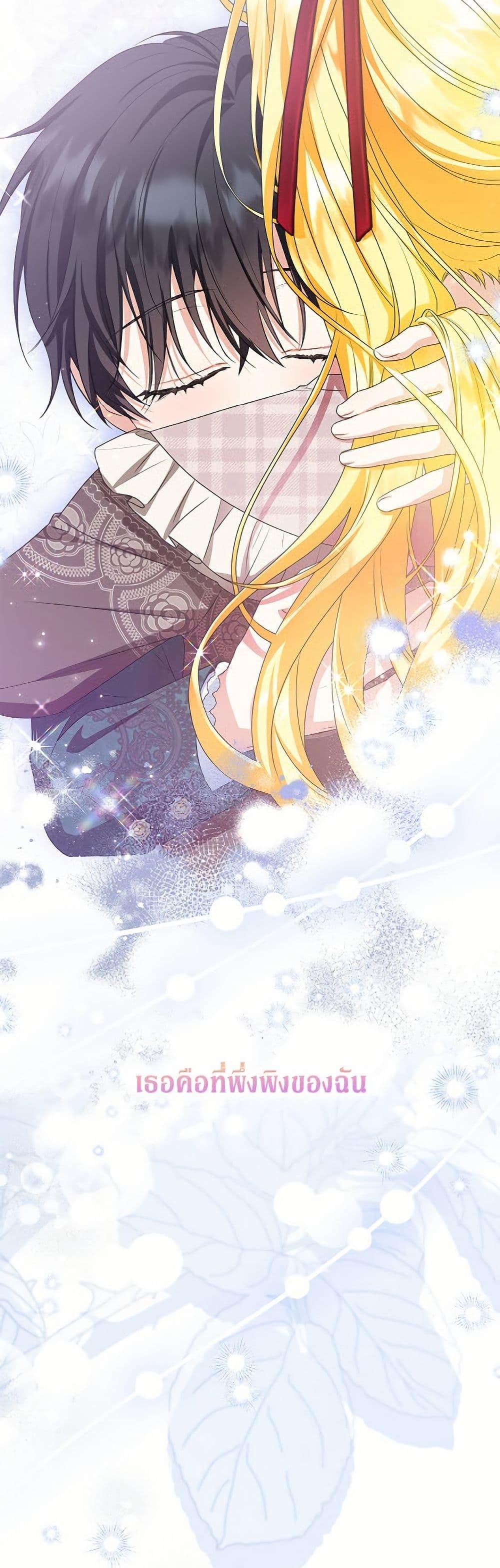 Manga-lc-com อ่านมังงะ อ่านการ์ตูน ออนไลน์ ฟรี The Adopted Daughter-in-law Wants To Leave ตอนที่ 1 2 3 4 5 6 7 8 9 10 11 12 13 14 ฟรี ไม่มีโฆษณา Manga-lc - อ่าน มังงะ อ่าน การ์ตูน ออนไลน์ อ่านมังงะ ฟรี